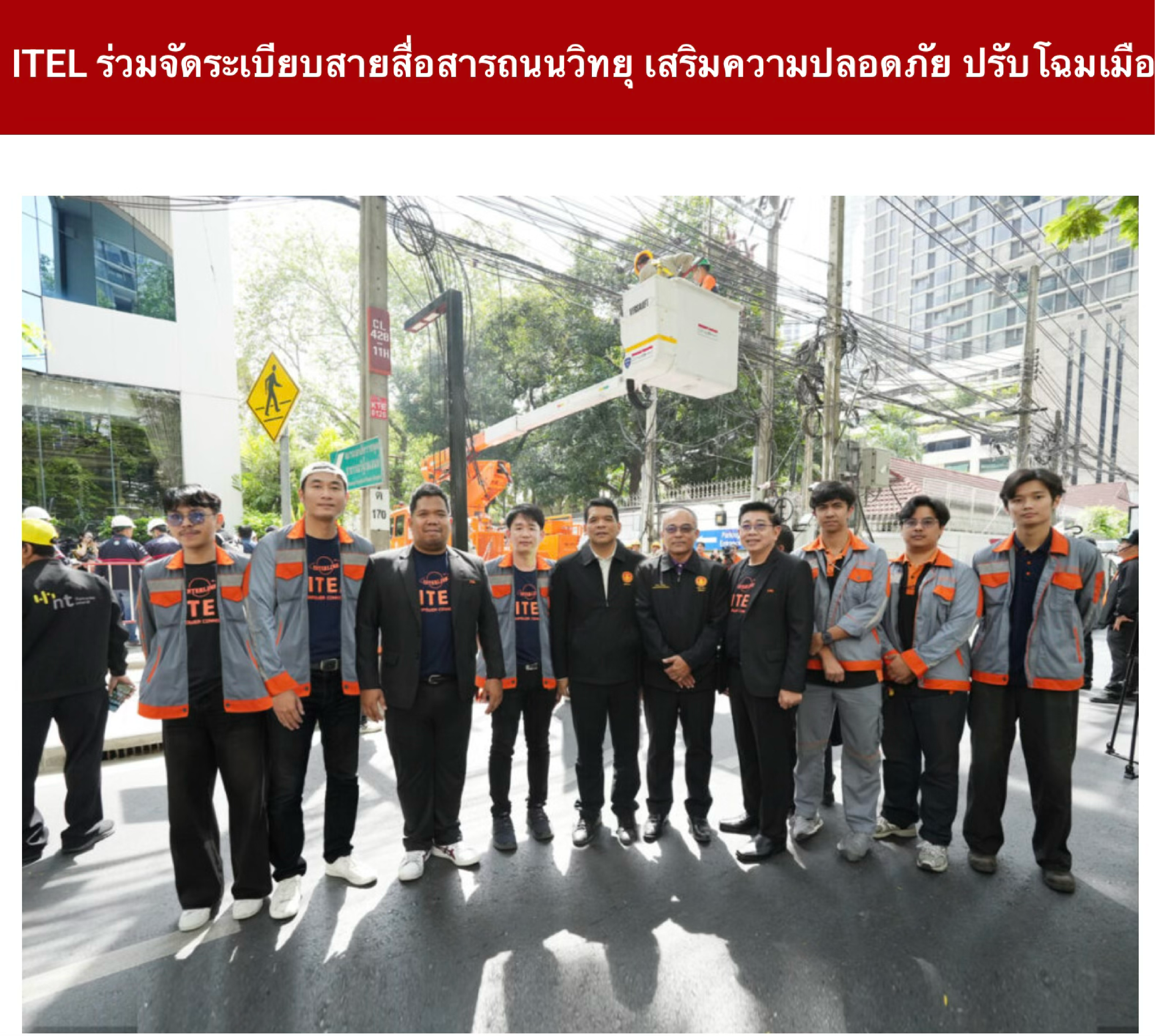 KJL (Telecom) — 3